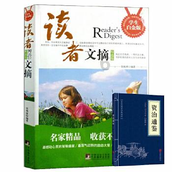 总分结构是指什么知识星球平台-专业知识分享与交流社区